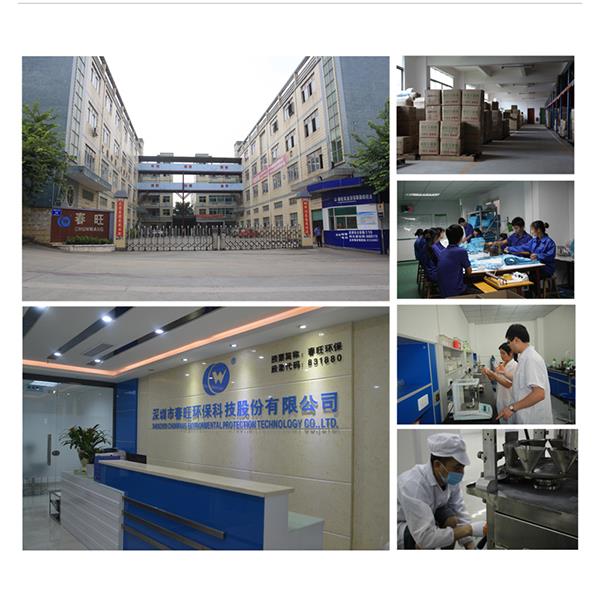 Company information.jpg