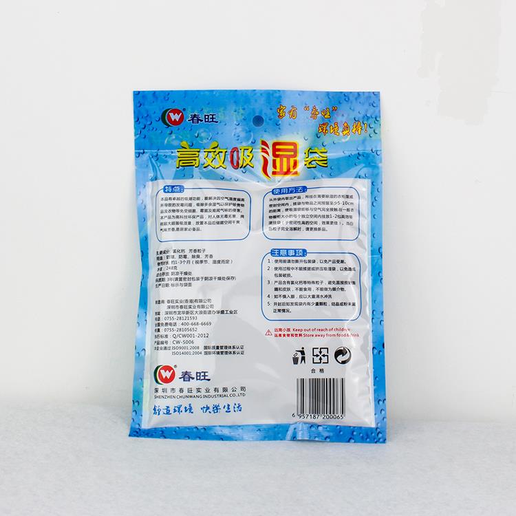 Max Odor Elininator Hanging Bag.jpg Max Odor Elininator Hanging Bag.jpg